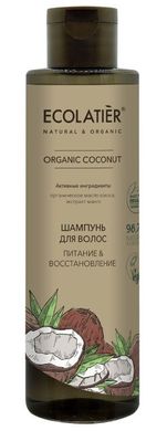 Ecolatier GREEN ORGANIC COCONUT Шампунь для волосся Живлення і Відновлення 250мл