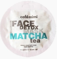 Cafe mimi Маска-скраб для лица "Чай Матча & Алоэ Вера 10мл