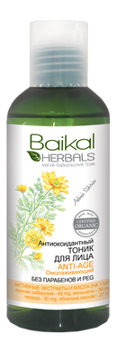 BAIKAL herbals Тонік для обличчя "Антиоксидант" 170мл