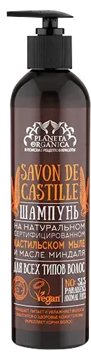 Planeta Organica Savon de Шампунь для Всіх типів волосся 400мл