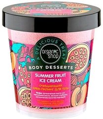 ORGANIC SHOP Body Desserts Крем-пілінг для тіла "Очищуючий" 450мл