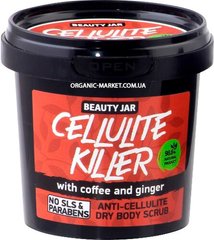 Beauty Jar Антицелюлітний пілінг для тіла "Cellulite Killer" 150мл