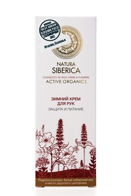 Natura Siberica Крем для рук "Захист та Живлення взимку" 75мл