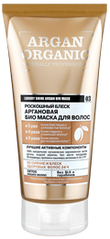 Organic Naturally Professional Argan Маска для волосся "Розкішне сяйво" 200мл
