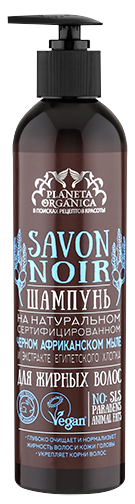 Planeta Organica Savon de Шампунь для жирного волосся 400мл