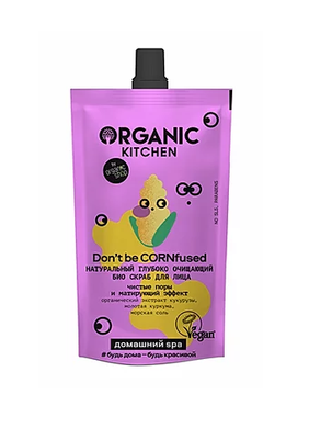 Organic Kitchen Домашній SPA Глибоко очищуючий скраб для обличчя "DO NOT BE CORNFUSED" 100мл