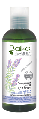BAIKAL herbals Тонік для обличчя "Очищуючий" 170мл