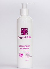 OrganicLife Бальзам аргановый "Защита цвета Фиалка" 250мл