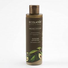 Ecolatier GREEN ORGANIC AVOCADO Бальзам для волос Питание и Сила 250мл