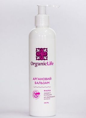 OrganicLife Бальзам аргановий "Захист кольору Фіалка" 250мл