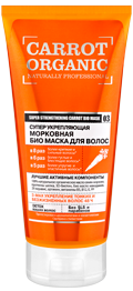 Organic Naturally Professional Carrot Маска для волос "Супер Укрепляющая" 200мл