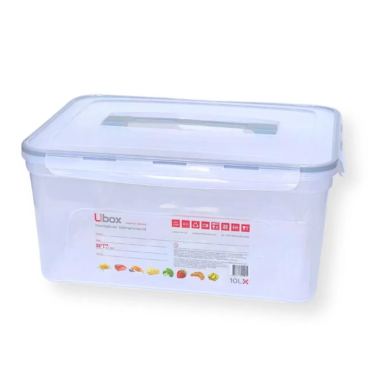 Ubox Контейнер герметичний 7л 335*255*119,59 (д*ш*в)