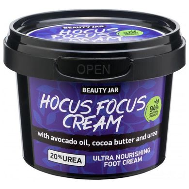 Beauty Jar Крем для ніг "HOCUS FOCUS CREAM" 100мл