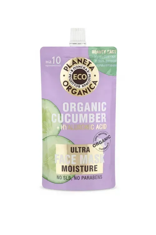 Planeta Organica ECO Зволожуюча маска для обличчя Organic cucumber 100мл