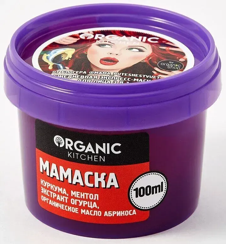 Organic Kitchen від блогерів Щоденна експрес-маска для обличчя "3в1 МАМАСКА" від @mama_puteshestvuet 100мл