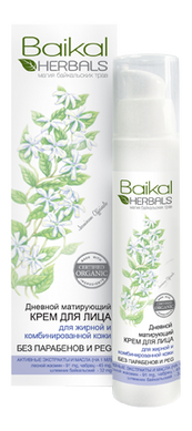 BAIKAL herbals Крем для обличчя Денний "Матуючий" 50мл