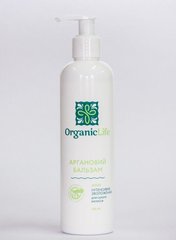 OrganicLife Бальзам аргановый "Интенсивное увлажнение" Алоэ 250мл