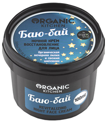 Organic Kitchen Крем для лица ночной Восстанавливающий "Баю-бай" 100мл