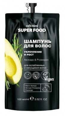 Cafe mimi SUPER FOOD Шампунь для волос "Укрепление и рост" Авокадо & Розмарин 100мл