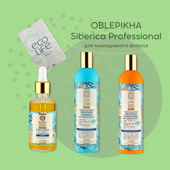 Набір OBLEPIKHA Siberica Professional для пошкодженого волосся