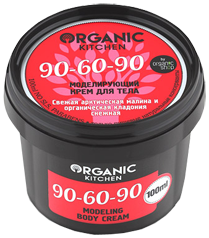 Organic Kitchen Крем для тіла Моделюючий 90-60-90 100мл