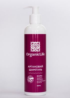 OrganicLife Шампунь аргановий "Захист кольору Фіалка" 250мл