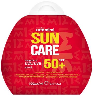 Cafe mimi SUNCARE Сонцезахисний водостійкий крем для обличчя та тіла SPF-50 + 100мл