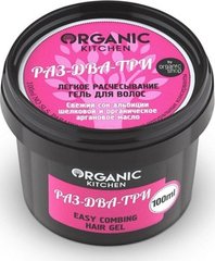 Organic Kitchen Гель для волос Легкое расчесывание РАЗ-ДВА-ТРИ 100мл