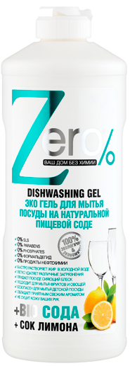 ZERO Гель для мытья посуды "Пищевая сода" 500мл