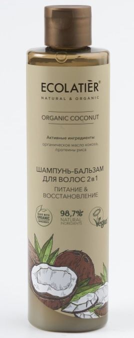 Ecolatier GREEN ORGANIC COCONUT Шампунь-бальзам для волос 2 в 1 Питание и Восстановление 350мл