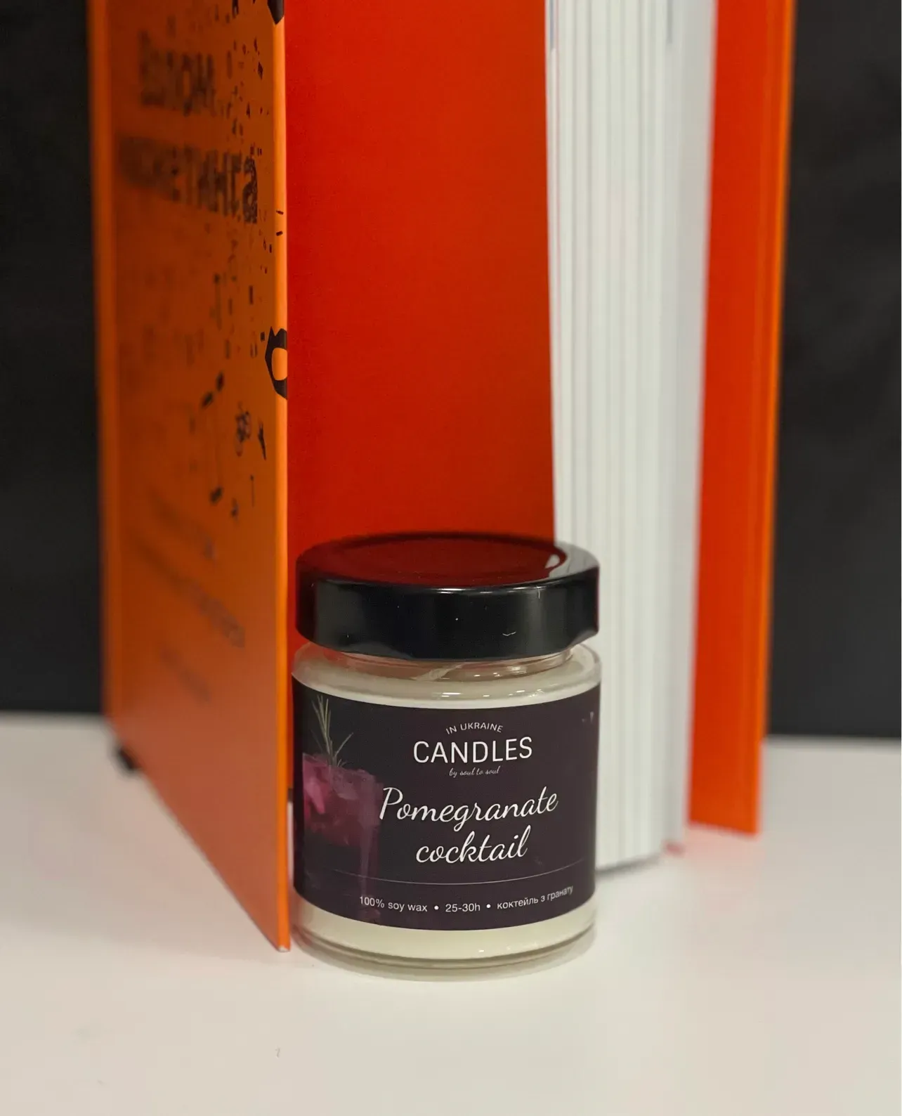 CANDLES IN UA Аромасвічка "КОКТЕЙЛЬ З ГРАНАТУ" 120г
