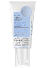 Natura Siberica Organic Certified Крем-гель для обличчя денний Баланс для жирної та комбінованої шкіри 50мл