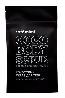 Cafe mimi Кокосовий Скраб для тіла кокос вугілля лакрица 150гр