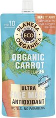 Planeta Organica ECO Антиоксидантная маска для лица Organic carrot 100мл