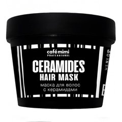 Cafe mimi Professional Маска для волос с керамидами 110мл