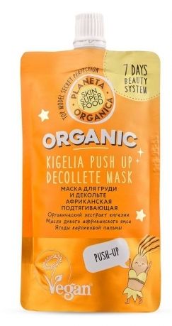 Planeta Organica Skin Super Food Маска для грудей та декольте Африканська підтягуюча 100мл
