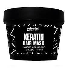Cafe mimi Professional Маска для волос с кератином 110мл