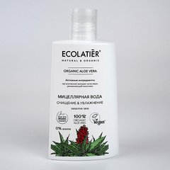 Ecolatier ORGANIC ALOE VERA мицеллярной вода Очистка и Увлажнение 250мл