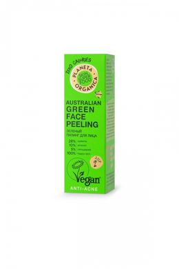 Planeta Organica Skin Super Food Пилинг для лица Зеленый 30мл