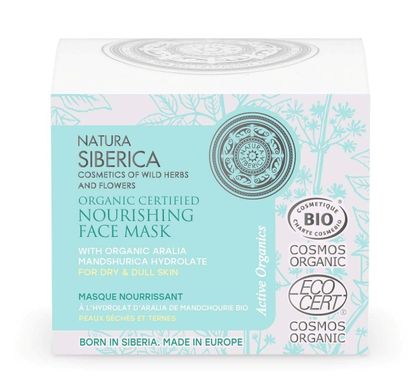 Natura Siberica Organic Certified Маска для обличчя "Поживна" для сухої і тьмяної шкіри 50мл