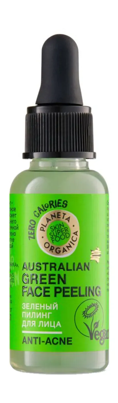 Planeta Organica Skin Super Food Пілінг для обличчя Зелений 30мл