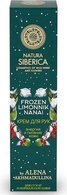 Natura Siberica Frozen Limonnik Nanai Крем для рук "Енергія і живлення шкіри" 75мл