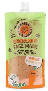 Planeta Organica Skin Super Food Омолаживающая маска для лица "Carrot basil seeds" 100мл