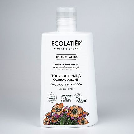 Ecolatier ORGANIC CACTUS Tоник для лица Освежающий Гладкость и Красота 250мл