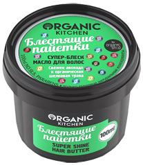 Organic Kitchen Масло для волос Супер-блеск "Блестящие пайетки" 100мл