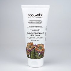 Ecolatier ORGANIC CACTUS Гель-эксфолианты для лица Гладкость и Красота 100 мл