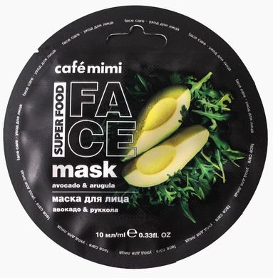 Cafe mimi Маска для лица "Авокадо & Рукола" 10мл