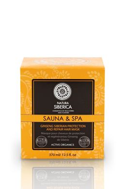 Natura Siberica Sauna&Spa Маска для волосся "Захист та Відновлення" 370мл