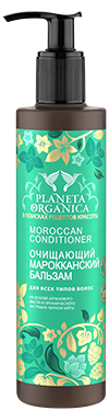 Planeta Organica Бальзам для волосся "Марокканський Очищуючий" 280мл