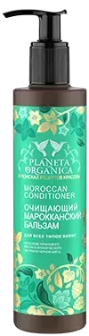 Planeta Organica Бальзам для волосся "Марокканський Очищуючий" 280мл